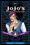 JoJo's Bizarre Adventure, Part 3: Stardust Crusaders, Vol. 07