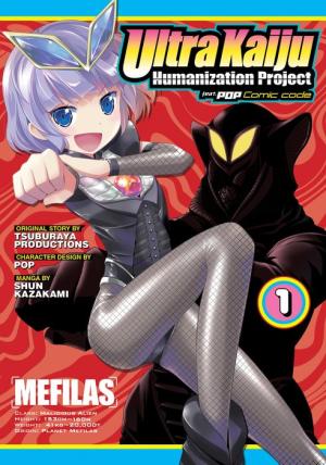 Ultra Kaiju Humanization Project Feat.POP Comic code Vol. 01