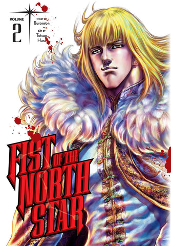 Fist of The North Star, Vol. 02